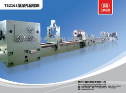 產(chǎn)品中心 德州三嘉機(jī)器制造