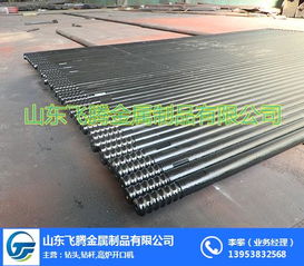 礦熱爐釬桿廠家 晉城礦熱爐釬桿 高爐鉆頭飛騰金屬 查看