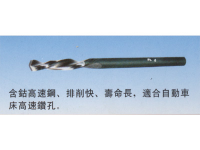 【供應臺灣蘇式2D91高鈷左旋鉆頭】價格,廠家,圖片,鉆頭,青島集洋三通電子科技-