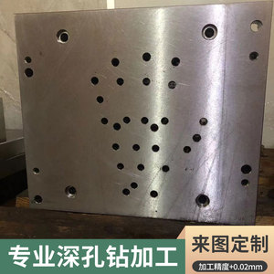 小米凈水器工廠行 前世今生與深孔加工的匠心之路