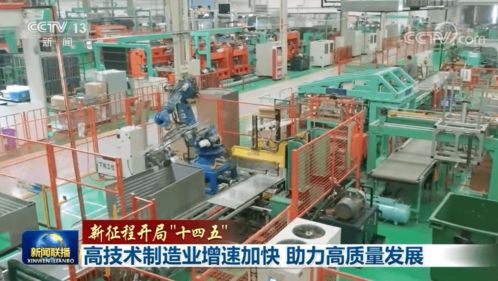 計(jì)算機(jī)科技賦能高技術(shù)制造業(yè) 加速技術(shù)開(kāi)發(fā)，助推高質(zhì)量發(fā)展