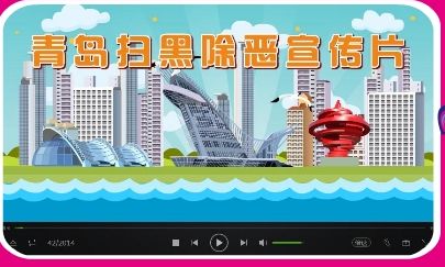 青島宣傳片制作與VR互動H5展示 打造教學演示新體驗